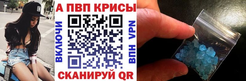 Alpha PVP VHQ  хочу   Закаменск 
