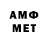 Амфетамин VHQ Blue Ganymede