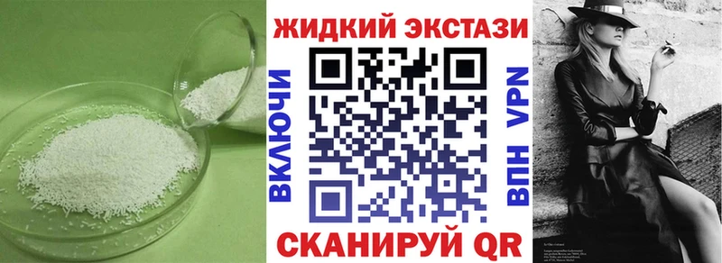БУТИРАТ буратино  Закаменск 