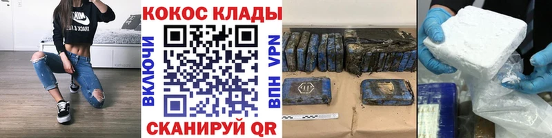 Кокаин 98%  где купить наркоту  Закаменск 