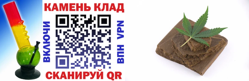 mega маркетплейс  магазин    Закаменск  Гашиш ice o lator 