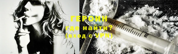 соль ск Белокуриха