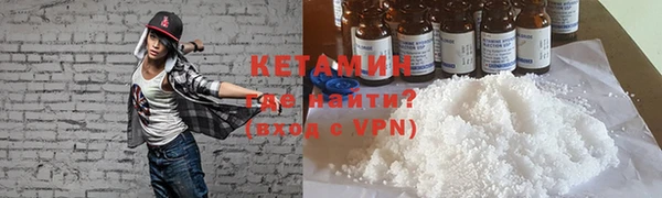 мефедрон Беломорск