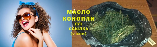 синтетический гашиш Балабаново