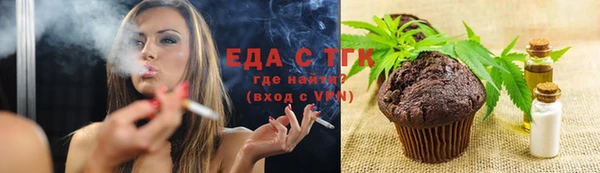 соль ск Белокуриха