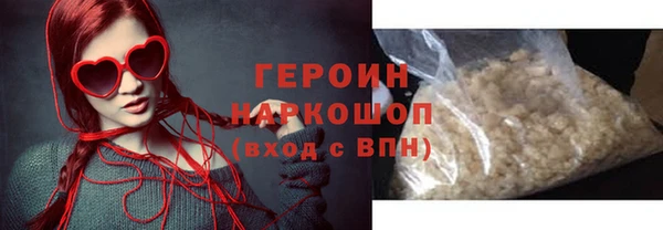 соль ск Белокуриха