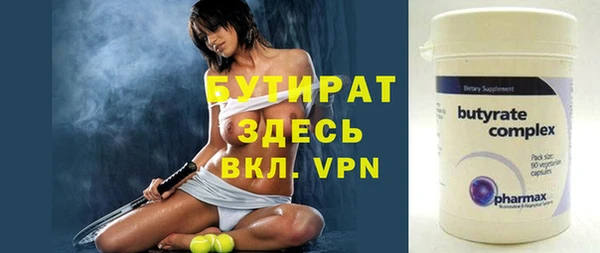 кристаллы Белоозёрский