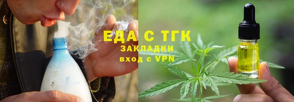 соль ск Белокуриха