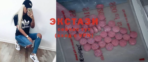 мефедрон Беломорск