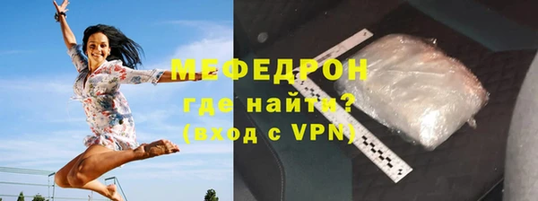 соль ск Белокуриха