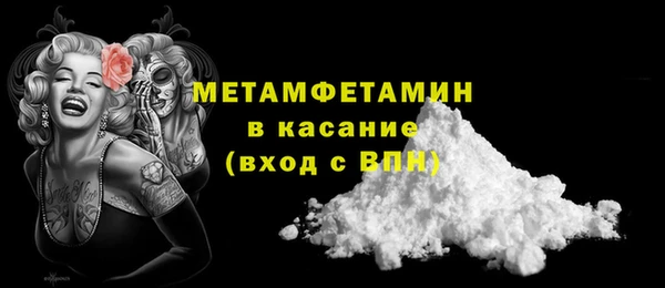 кристаллы Белоозёрский
