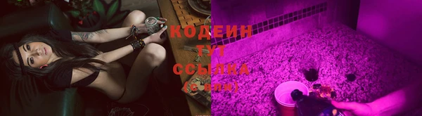 кристаллы Белоозёрский