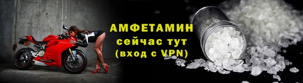 мефедрон Беломорск