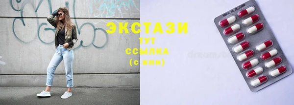 ALPHA-PVP Баксан