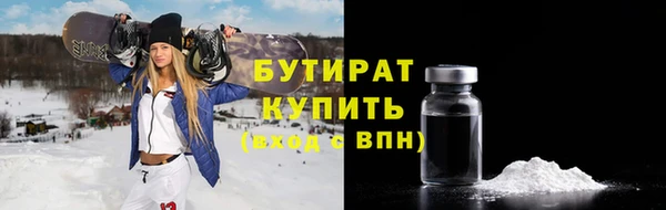 мефедрон Беломорск