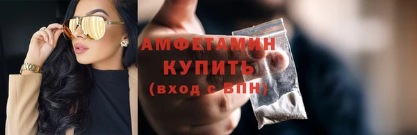 соль ск Белокуриха