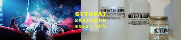 синтетический гашиш Балабаново
