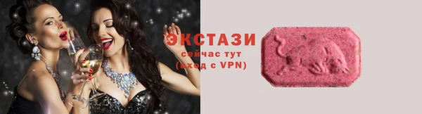 ALPHA-PVP Баксан