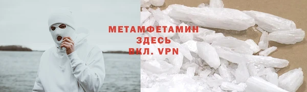 мефедрон Беломорск