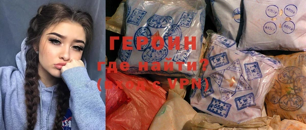ALPHA-PVP Баксан