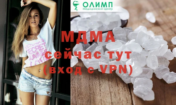 кристаллы Белоозёрский