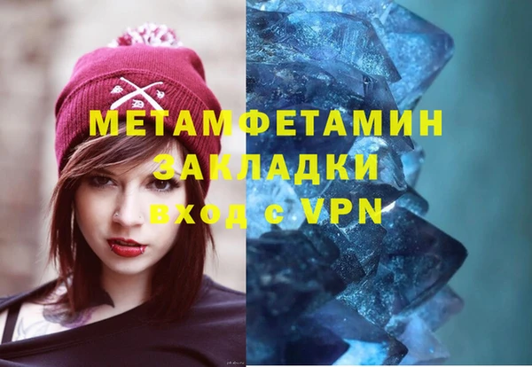 синтетический гашиш Балабаново