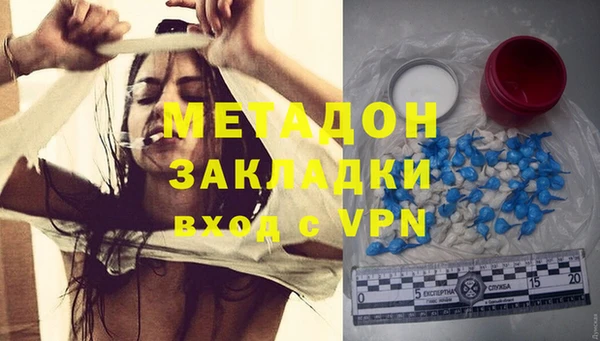 синтетический гашиш Балабаново