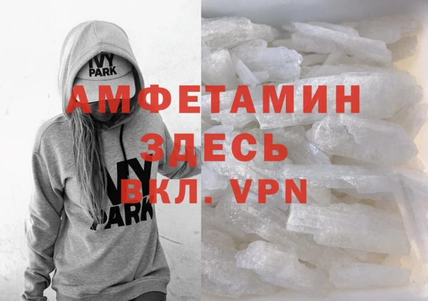 ALPHA-PVP Баксан