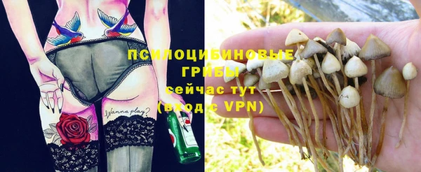 мефедрон Беломорск