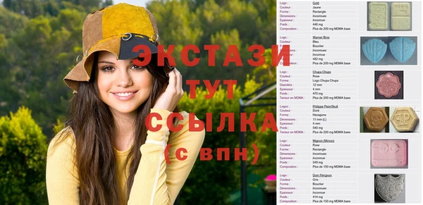 круглые Заволжск