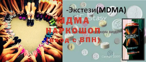 синтетический гашиш Балабаново