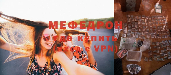 соль ск Белокуриха