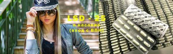кристаллы Белоозёрский
