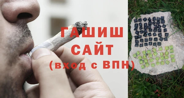 кристаллы Белоозёрский