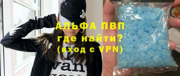 мефедрон Беломорск