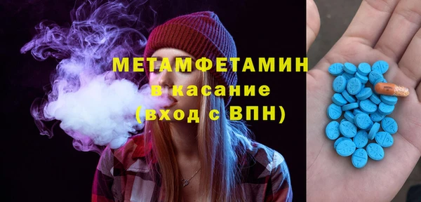 кристаллы Белоозёрский