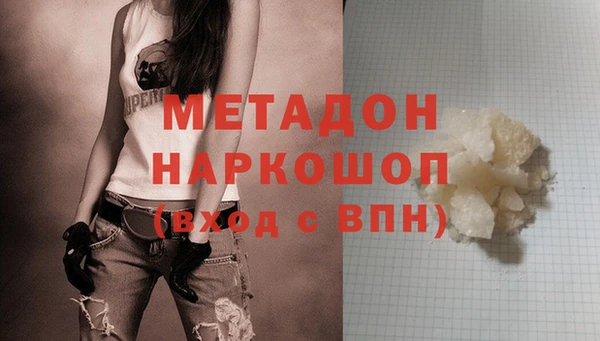 синтетический гашиш Балабаново