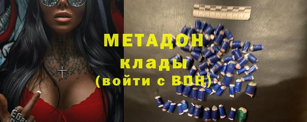 мефедрон Беломорск
