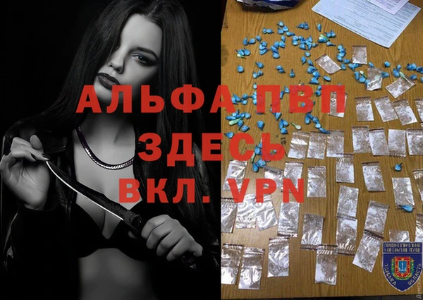 синтетический гашиш Балабаново