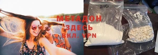 синтетический гашиш Балабаново