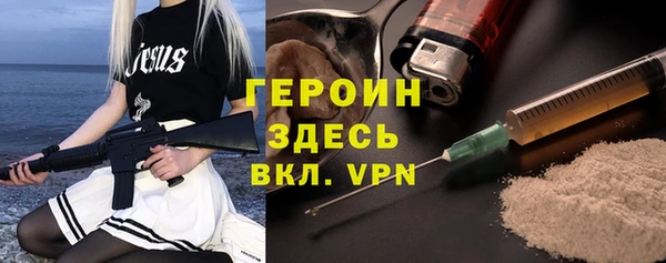ALPHA-PVP Баксан