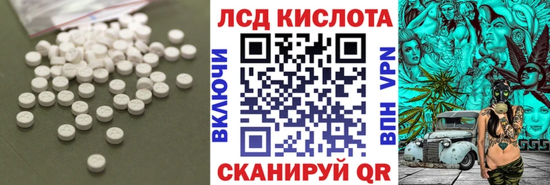 LSD-25 экстази ecstasy  Закаменск 