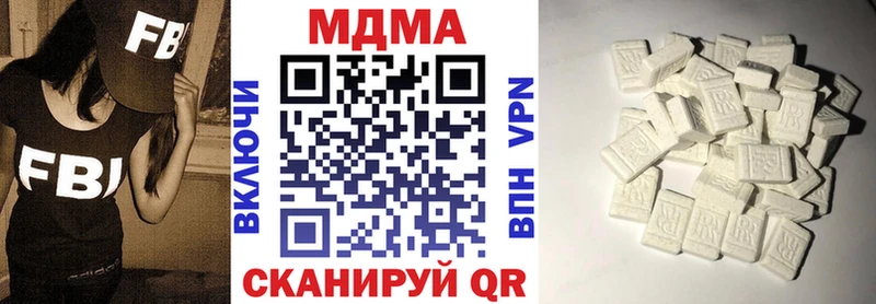 MDMA crystal  shop состав  Закаменск 