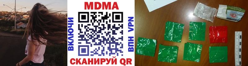 MDMA Molly Закаменск