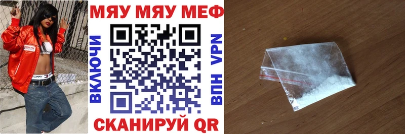 купить наркоту  MEGA   Мефедрон кристаллы  Закаменск 