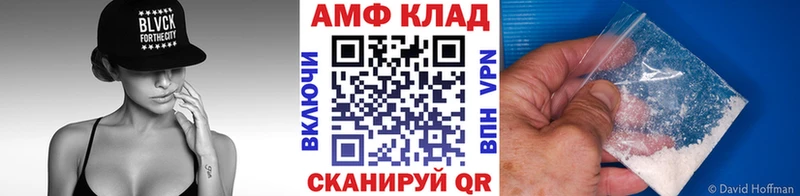 Первитин мет наркота Закаменск
