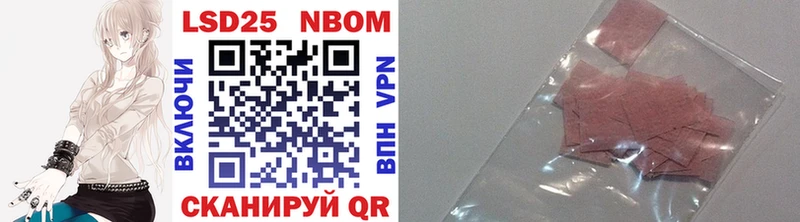 Марки NBOMe 1,8мг  блэк спрут ссылка  Закаменск  наркотики 