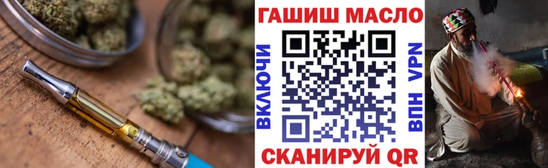 где купить   Закаменск  KRAKEN tor  ТГК Wax 